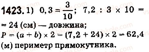фото задание 1423 - § 40. ділення десяткового дробу на натуральне число - розділ 2. дробові числа і дії з ними