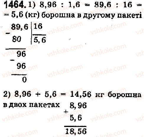 фото задание 1464 - § 41. ділення на десятковий дріб - розділ 2. дробові числа і дії з ними