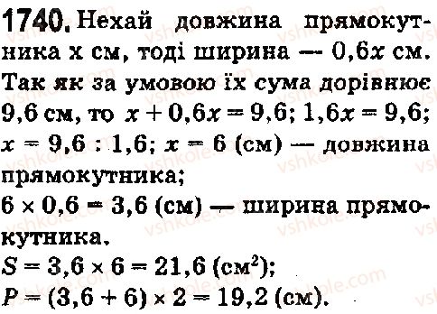 фото задание 1740 - § 45. задачі та вправи на всі дії з натуральними числами і десятковими дробами - розділ 2. дробові числа і дії з ними