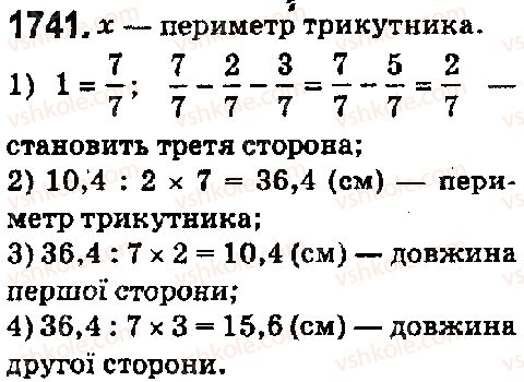 фото задание 1741 - § 45. задачі та вправи на всі дії з натуральними числами і десятковими дробами - розділ 2. дробові числа і дії з ними