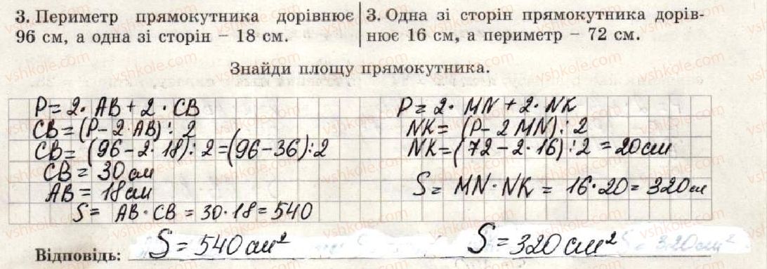 фото задание 3 - варіант 1-2 - самостійна робота №10 - самостійні роботи