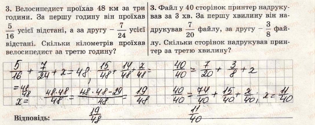 фото задание 3 - варіант 1-2 - самостійна робота №11 - самостійні роботи