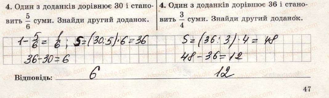 фото задание 4 - варіант 1-2 - самостійна робота №11 - самостійні роботи