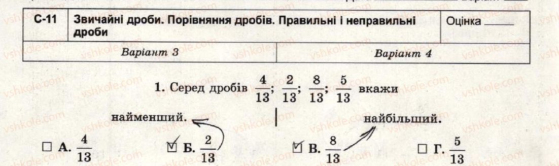 фото задание 1 - варіант 3-4 - самостійна робота №11 - самостійні роботи