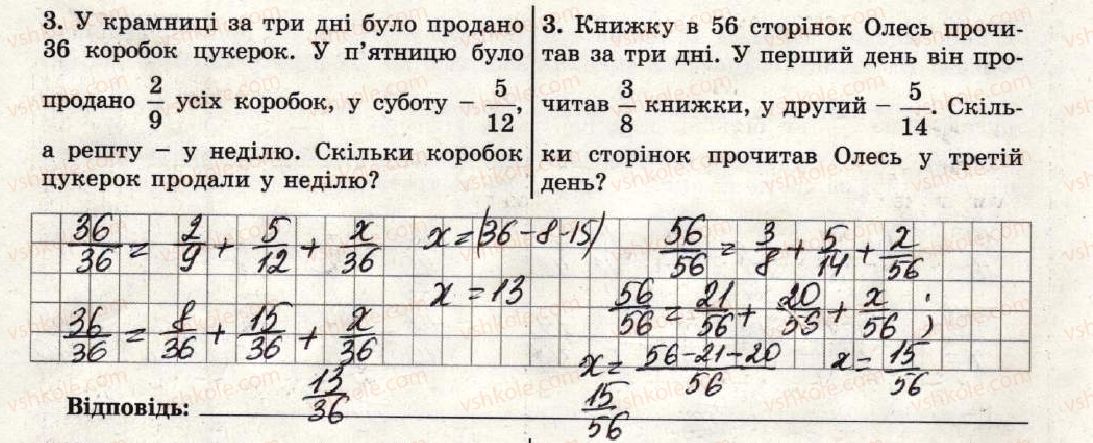 фото задание 3 - варіант 3-4 - самостійна робота №11 - самостійні роботи
