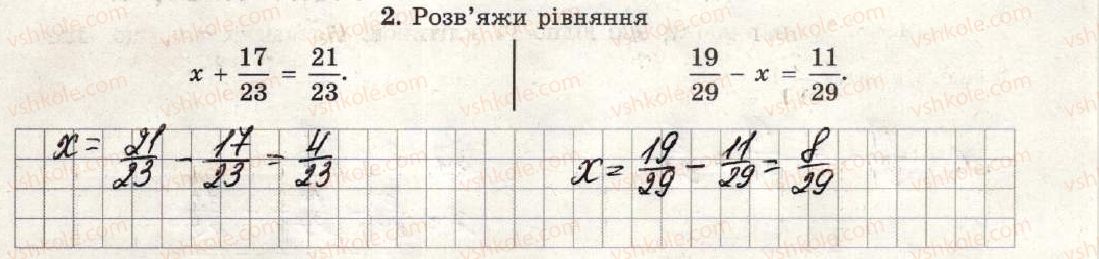 фото задание 2 - варіант 1-2 - самостійна робота №12 - самостійні роботи