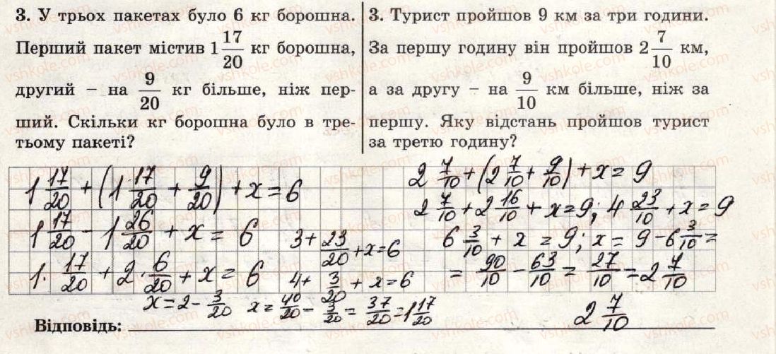 фото задание 3 - варіант 1-2 - самостійна робота №12 - самостійні роботи