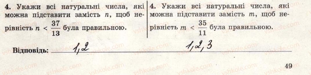фото задание 4 - варіант 1-2 - самостійна робота №12 - самостійні роботи