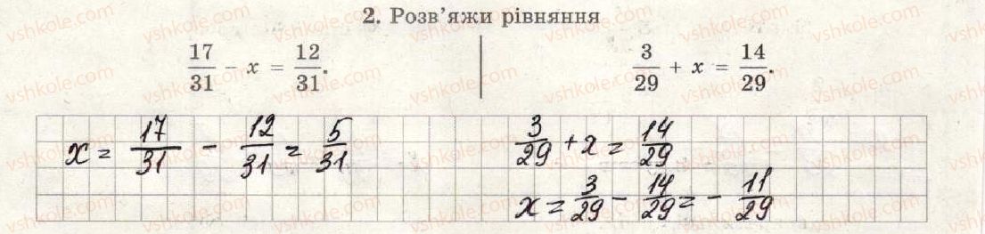 фото задание 2 - варіант 3-4 - самостійна робота №12 - самостійні роботи