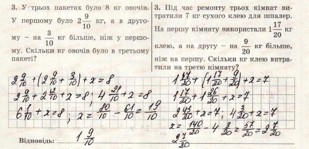 фото задание 3 - варіант 3-4 - самостійна робота №12 - самостійні роботи