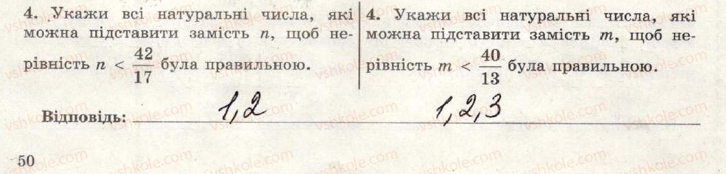 фото задание 4 - варіант 3-4 - самостійна робота №12 - самостійні роботи