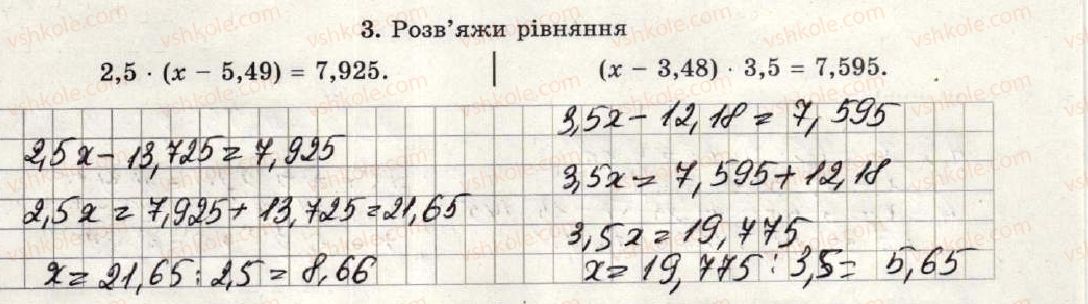 фото задание 3 - варіант 1-2 - самостійна робота №16 - самостійні роботи