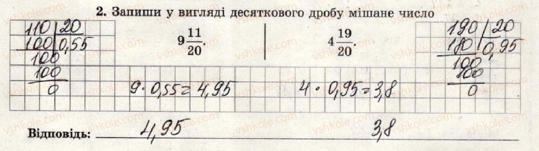 фото задание 2 - варіант 3-4 - самостійна робота №16 - самостійні роботи