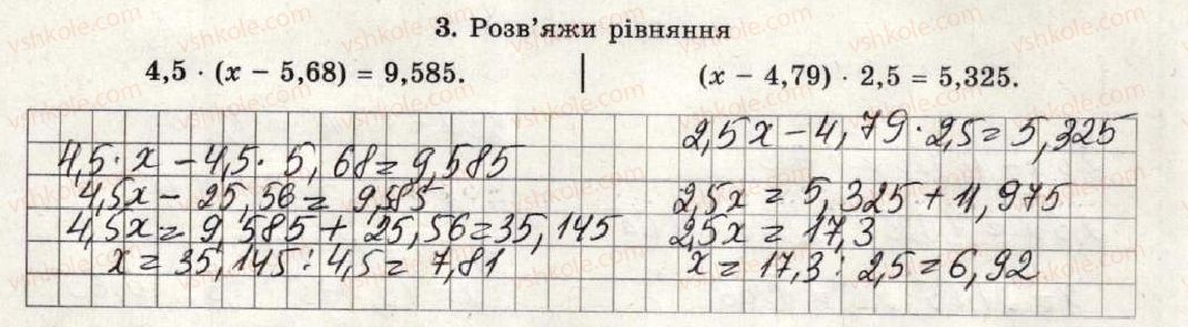 фото задание 3 - варіант 3-4 - самостійна робота №16 - самостійні роботи