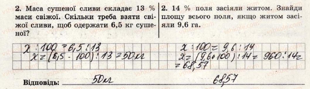 фото задание 2 - варіант 3-4 - самостійна робота №17 - самостійні роботи