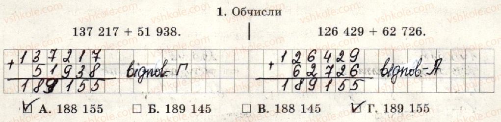 фото задание 1 - варіант 1-2 - самостійна робота №2 - самостійні роботи