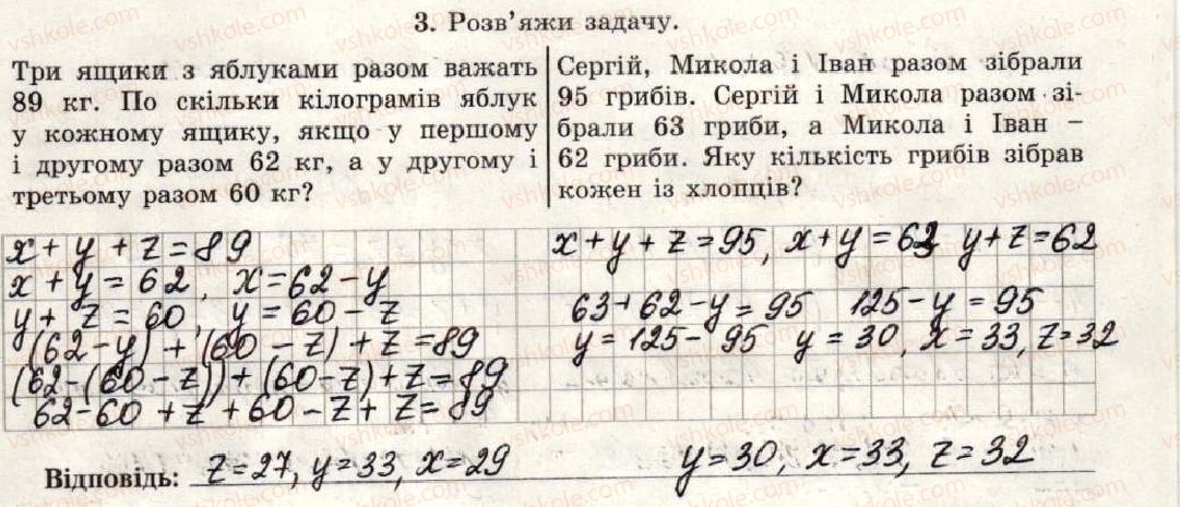 фото задание 3 - варіант 1-2 - самостійна робота №2 - самостійні роботи