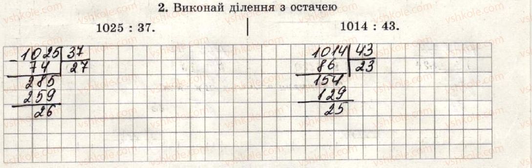 фото задание 2 - варіант 1-2 - самостійна робота №4 - самостійні роботи