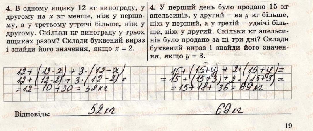 фото задание 4 - варіант 1-2 - самостійна робота №5 - самостійні роботи