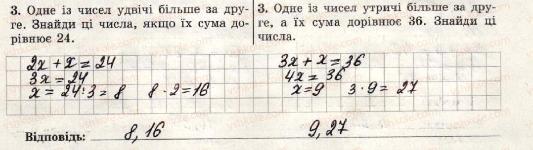 фото задание 3 - варіант 1-2 - самостійна робота №6 - самостійні роботи