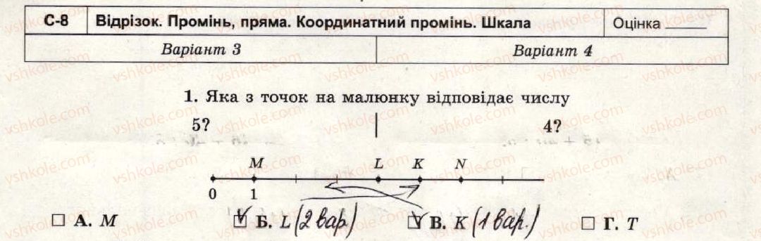 фото задание 1 - варіант 3-4 - самостійна робота №8 - самостійні роботи
