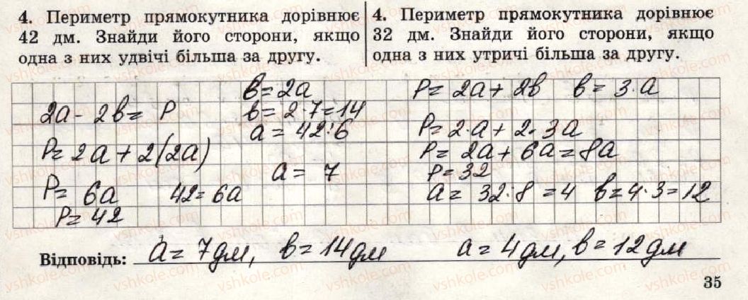 фото задание 4 - варіант 1-2 - самостійна робота №9 - самостійні роботи