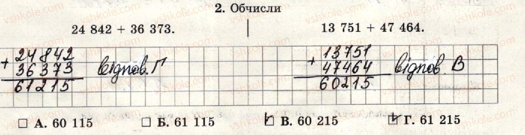 фото задание 2 - варіант 3-4 - тематична контрольна робота №1 - тематичні контрольні роботи