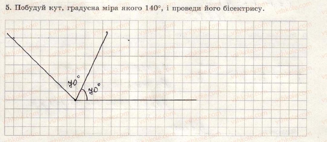 фото задание 5 - варіант 1 - тематична контрольна робота №10 - тематичні контрольні роботи