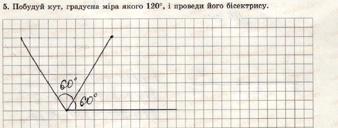 фото задание 5 - варіант 2 - тематична контрольна робота №10 - тематичні контрольні роботи