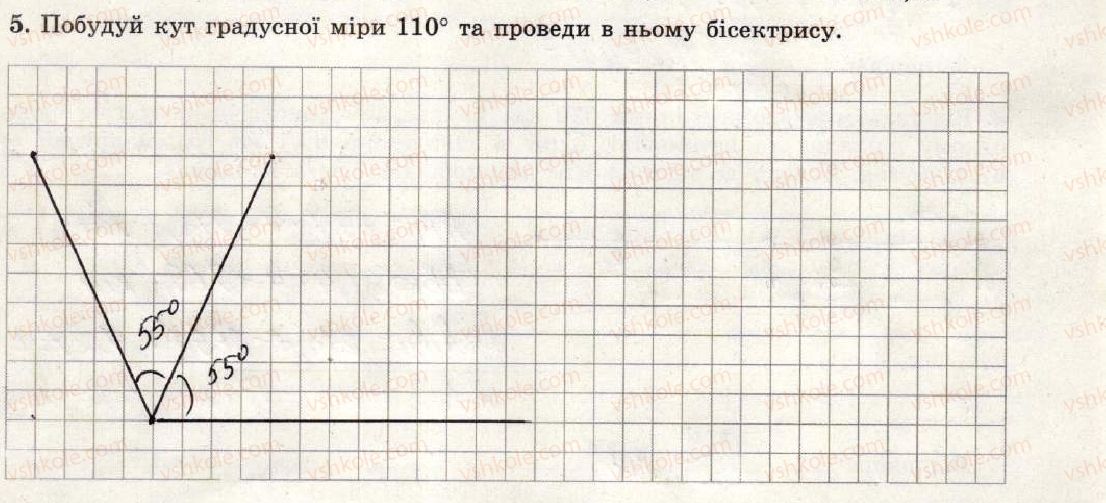 фото задание 5 - варіант 3 - тематична контрольна робота №10 - тематичні контрольні роботи