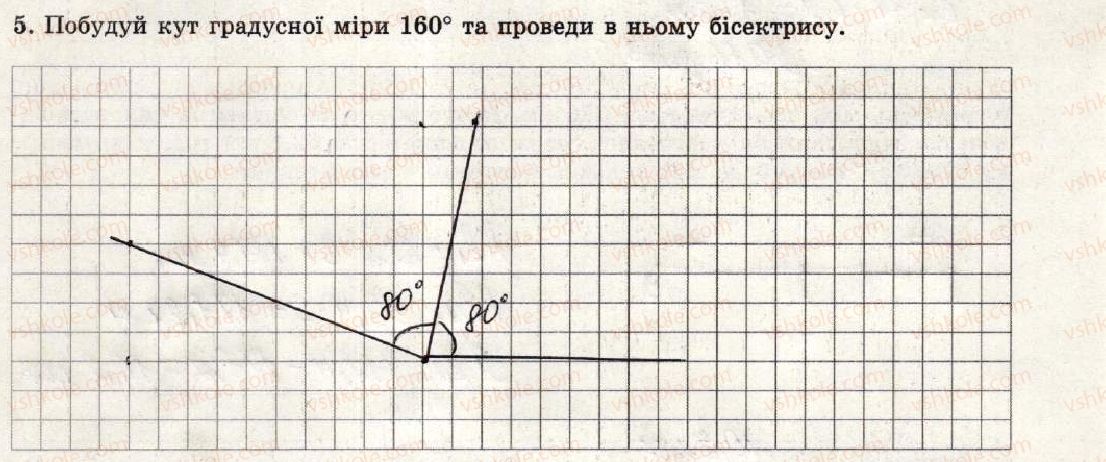 фото задание 5 - варіант 4 - тематична контрольна робота №10 - тематичні контрольні роботи