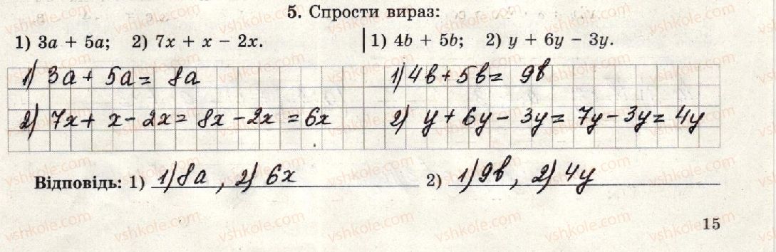 фото задание 5 - варіант 1-2 - тематична контрольна робота №2 - тематичні контрольні роботи