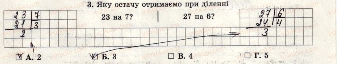 фото задание 3 - варіант 3-4 - тематична контрольна робота №2 - тематичні контрольні роботи