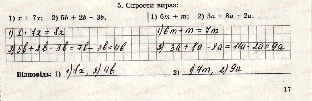 фото задание 5 - варіант 3-4 - тематична контрольна робота №2 - тематичні контрольні роботи