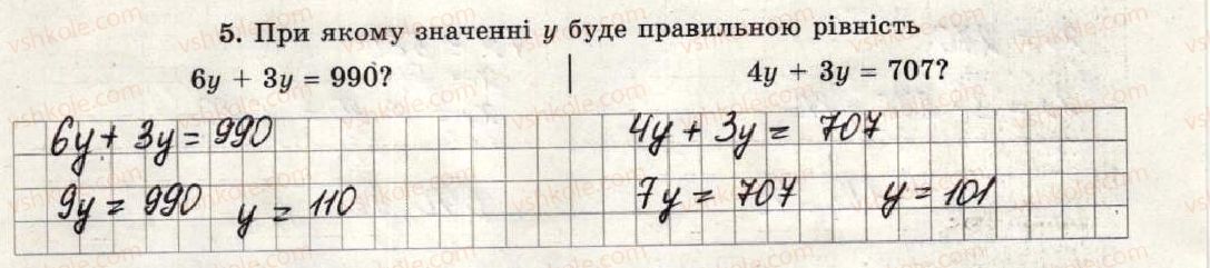 фото задание 5 - варіант 3-4 - тематична контрольна робота №3 - тематичні контрольні роботи