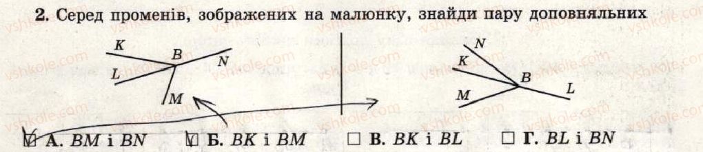 фото задание 2 - варіант 3-4 - тематична контрольна робота №4 - тематичні контрольні роботи