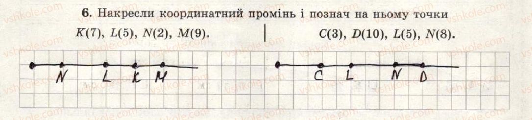 фото задание 6 - варіант 3-4 - тематична контрольна робота №4 - тематичні контрольні роботи