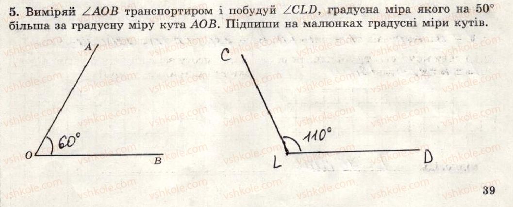 фото задание 5 - варіант 1 - тематична контрольна робота №5 - тематичні контрольні роботи
