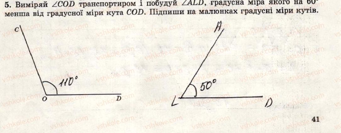 фото задание 5 - варіант 2 - тематична контрольна робота №5 - тематичні контрольні роботи