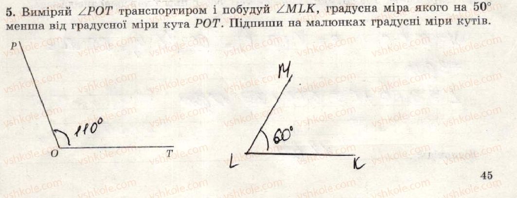 фото задание 5 - варіант 4 - тематична контрольна робота №5 - тематичні контрольні роботи