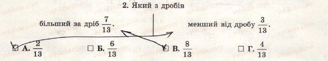фото задание 2 - варіант 1-2 - тематична контрольна робота №6 - тематичні контрольні роботи