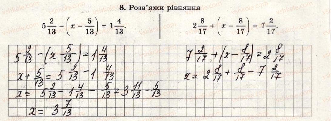 фото задание 8 - варіант 1-2 - тематична контрольна робота №6 - тематичні контрольні роботи