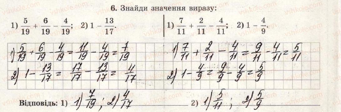 фото задание 6 - варіант 3-4 - тематична контрольна робота №6 - тематичні контрольні роботи