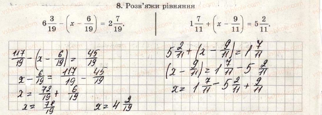 фото задание 8 - варіант 3-4 - тематична контрольна робота №6 - тематичні контрольні роботи