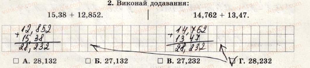 фото задание 2 - варіант 3-4 - тематична контрольна робота №7 - тематичні контрольні роботи