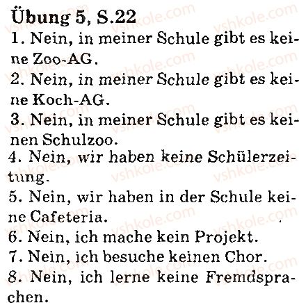 фото задание стр22впр5 - lektion 1. schule