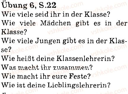 фото задание стр22впр6 - lektion 1. schule