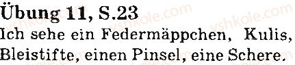 фото задание стр23впр11 - lektion 1. schule