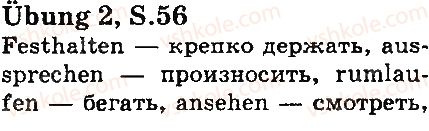 фото задание стр56впр2 - lektion 2. meine familie und meine freunde
