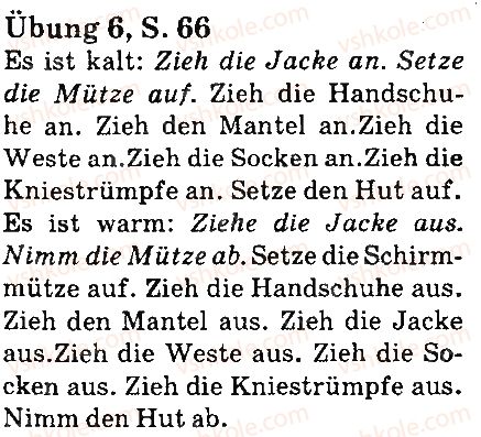 фото задание стр66впр6 - lektion 3. kleidung
